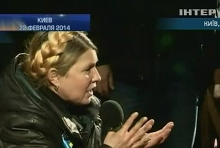 Рада освободила Тимошенко