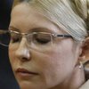 Тимошенко приняла предложение Германии о лечении в клинике "Шарите"