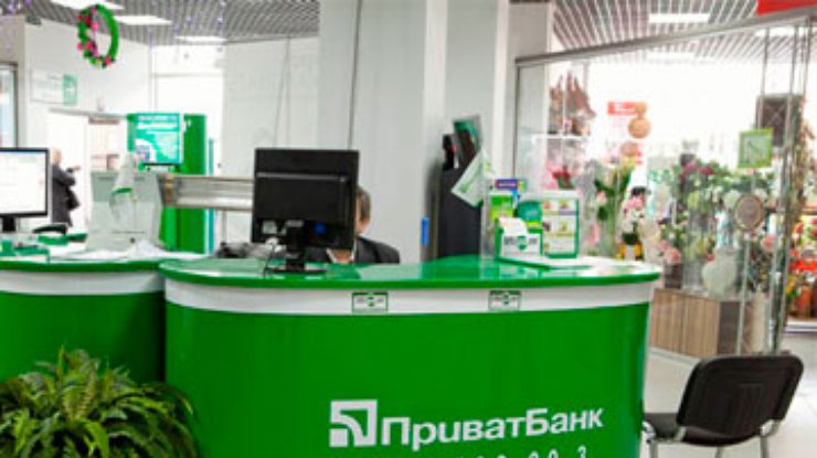 ПриватБанк компенсирует проценты людям, которые досрочно расторгли депозиты