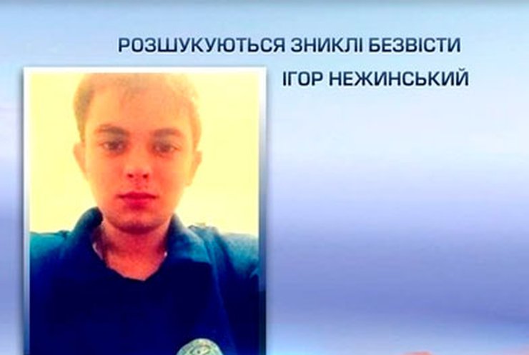 Волонтеры продолжают поиск пропавших без вести участников акций протеста