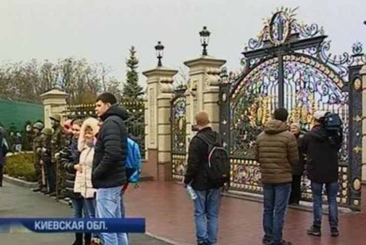 Тысячи киевлян посетили бывший загородный дом Януковича