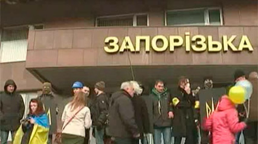 Запорожский майдан вернулся к обладминистрации