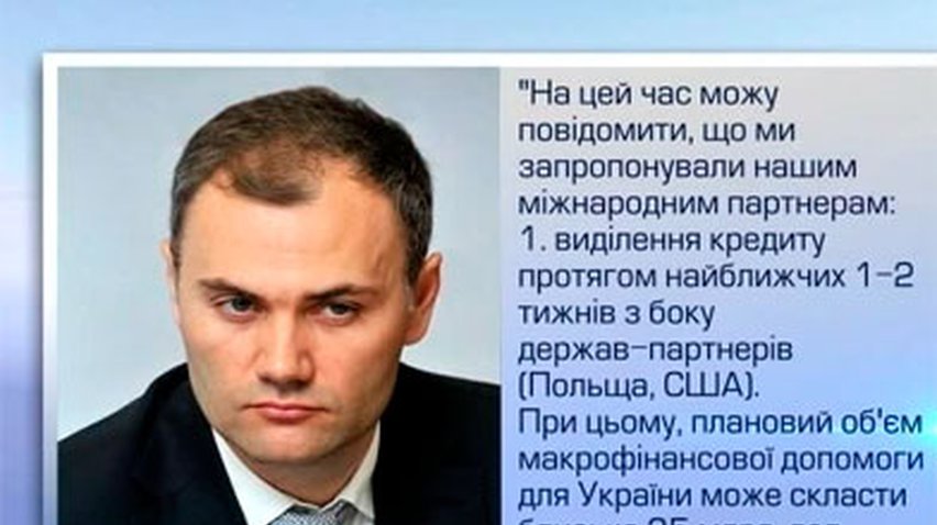 Украине нужны 35 миллиардов долларов помощи, - Колобов