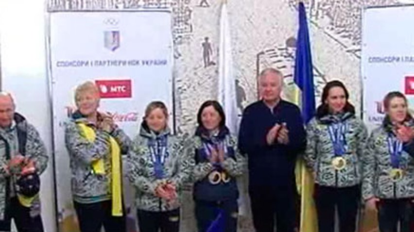 Украинские спортсмены вернулись из Сочи