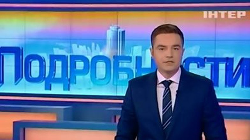 МИД России призывает стабилизировать ситуацию в Украине