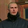 Павличенко-младший вышел на волю