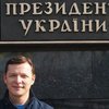 Ляшко идет в президенты