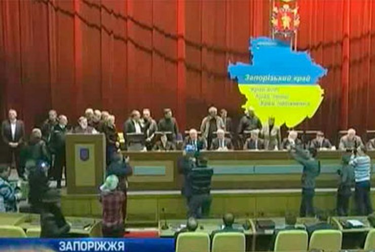В Запорожье провалилась попытка отстранить от власти губернатора области