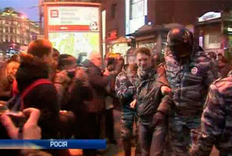 В Москве задержали 400 человек, собравшихся из-за "болотного дела"