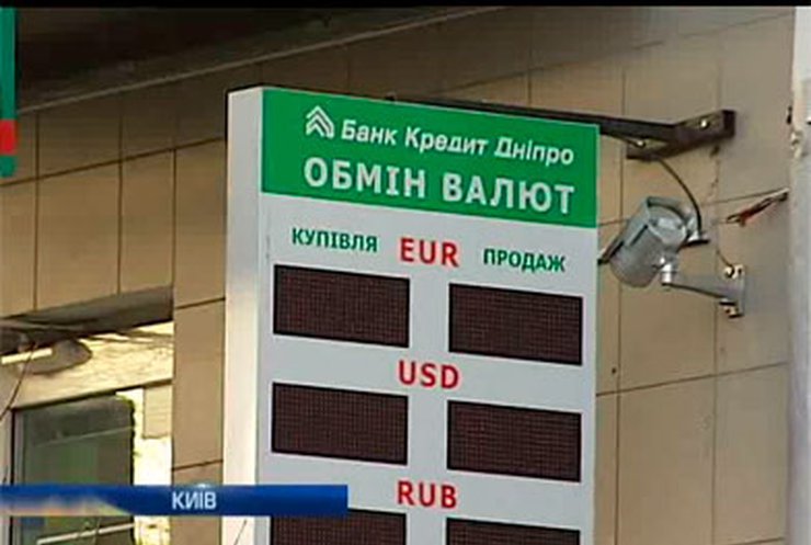 Нацбанк повысил курс доллара до 9,04 гривны