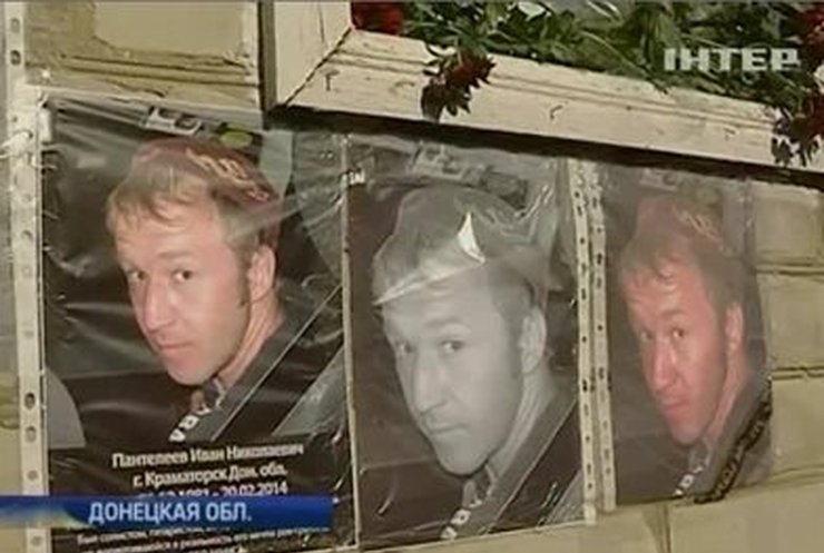 В Донецкой области прощались с погибшим на Майдане музыкантом