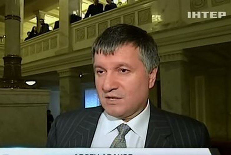 Аваков уволил семь высокопоставленных чиновников