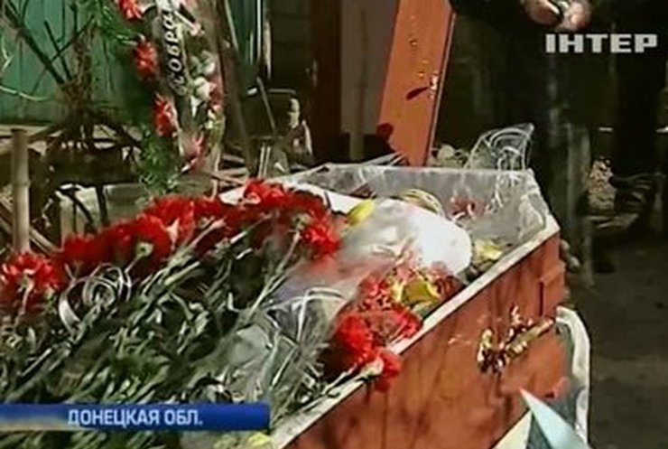 На Донетчине прощались с убитым на Майдане активистом