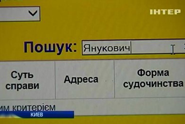 История с розыском Януковича оказалась запутанной