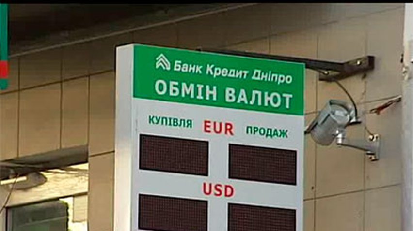Нацбанк повысил курс доллара до 9,04 гривны