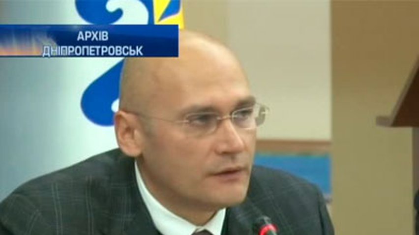 Глава Днепропетровского облсовета передумал идти в отставку