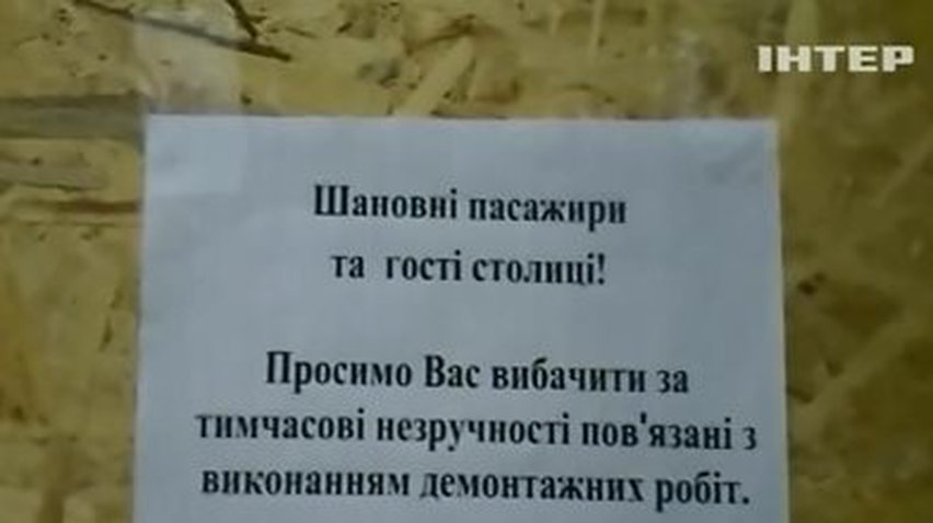 На станции метро "Театральная" сняли таблички с цитатами Ленина