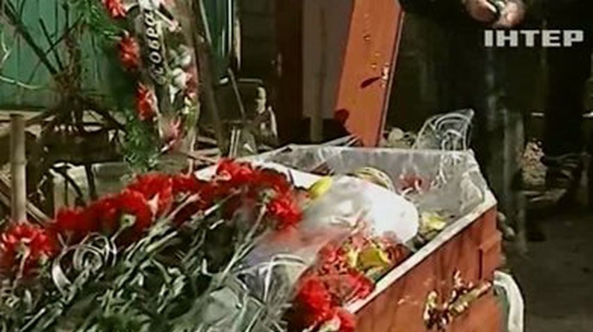 На Донетчине прощались с убитым на Майдане активистом
