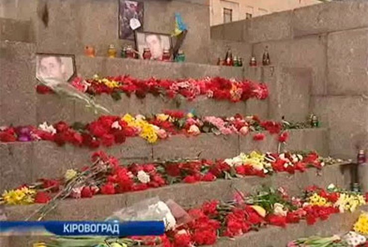 В Кировограде появилась площадь Героев Майдана