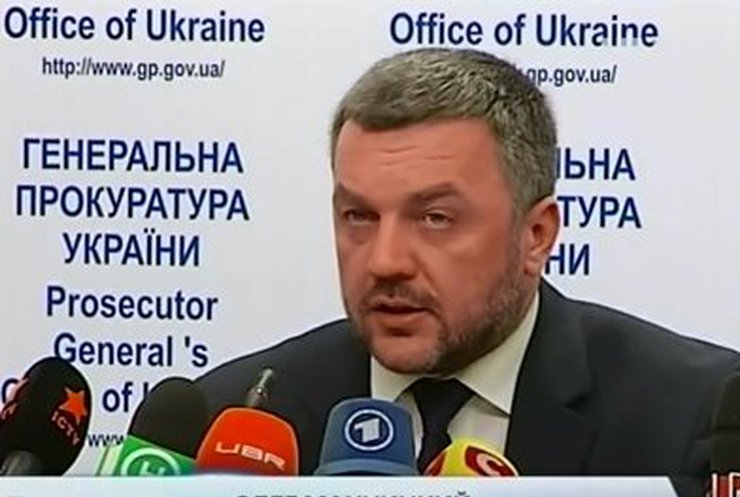ГПУ будет расследовать случаи сепаратизма в Крыму
