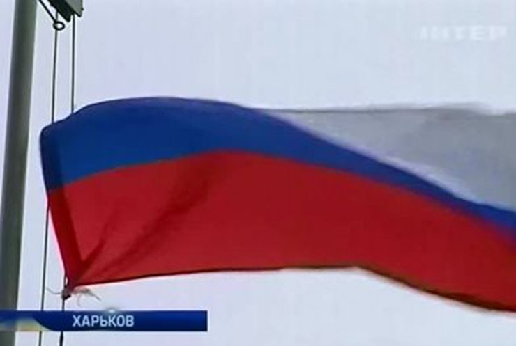 Над харьковской мэрией подняли флаг России