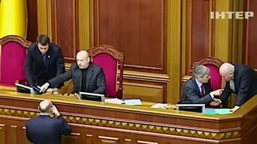 Турчинов подписал закон об амнистии