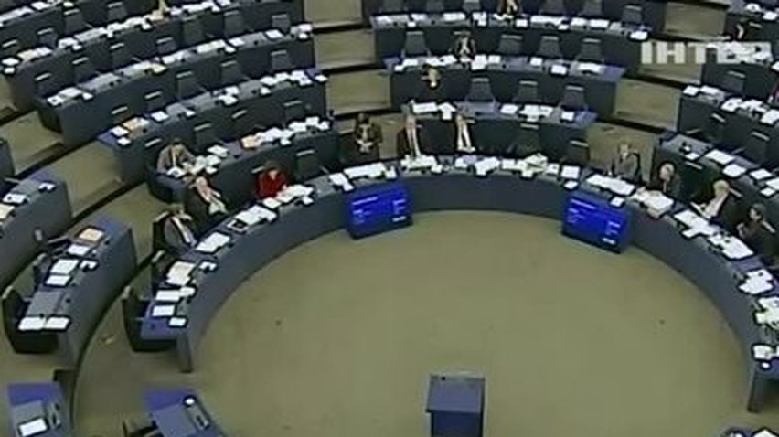 Депутаты Европарламента обсудили ситуацию в Украине