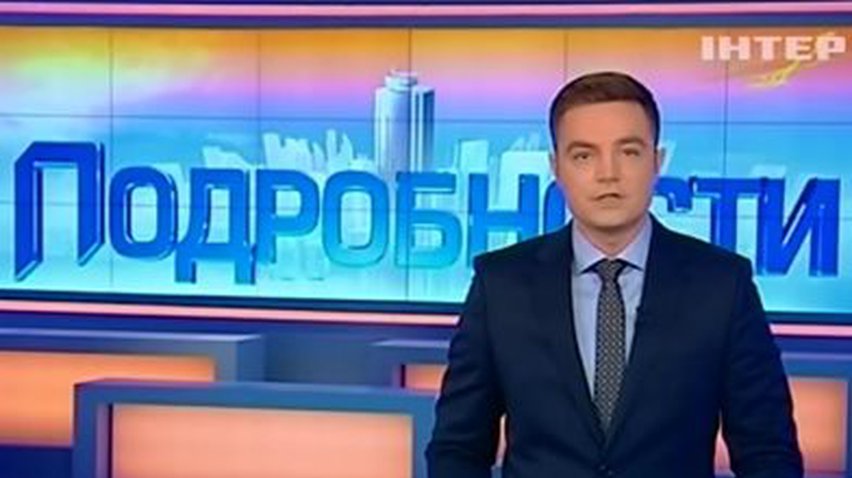Махницкий уволил всех областных прокуроров