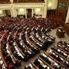 Рада утвердила состав нового Кабинета министров Украины