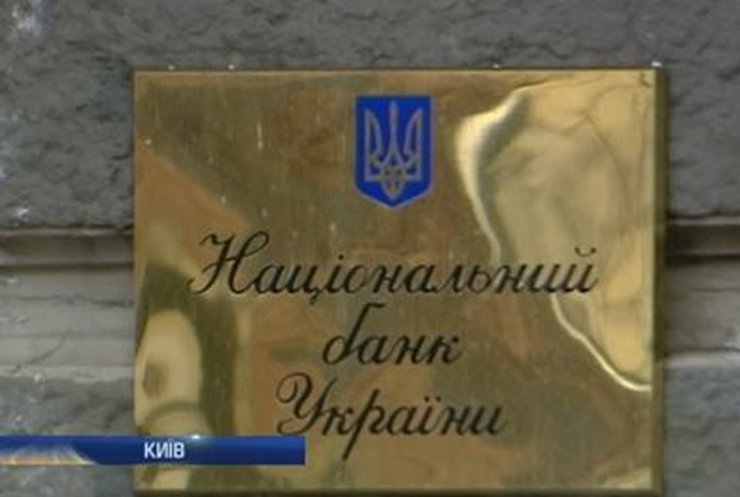 НБУ заявляет, что не будет вводить мораторий на снятие депозитов