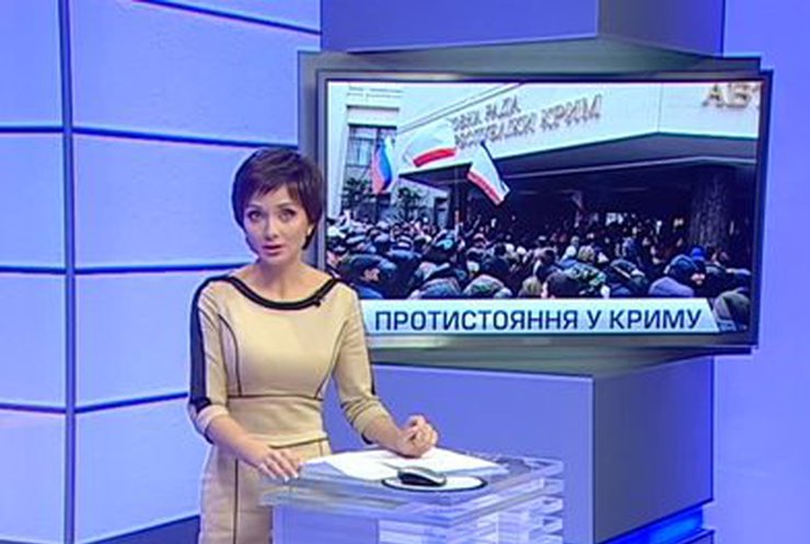 В стычках в Крыму пострадали около 30 человек