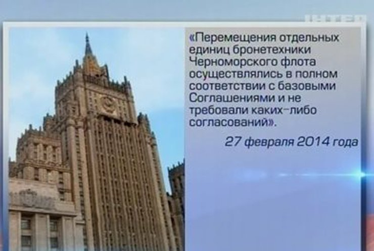 В России комментируют события в Украине