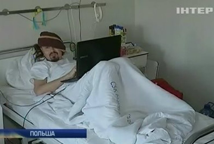 Раненые на Майдане лечатся в Польше