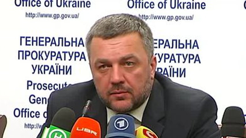 Януковича объявили в международный розыск