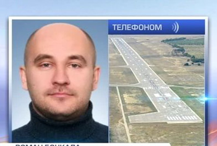 Ночью был захвачен крымский военный аэропорт "Бельбек"