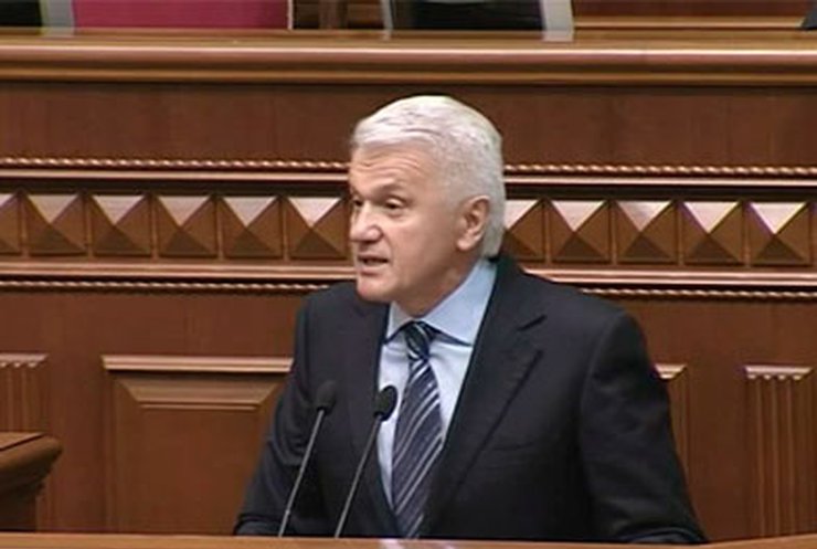 Верховная Рада просит Совет Безопасности ООН созвать заседание по Крыму