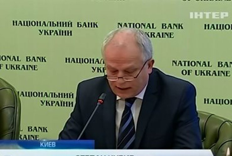 Нацбанк борется с дефицитом валюты