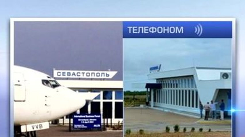 Захватчики аэропорта "Бельбек" пообещали, что его имущество не пострадает