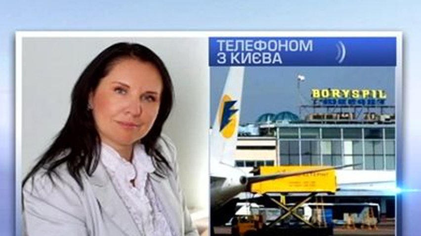 В аэропорту "Борисполь" нет перебоев с рейсами в Крым