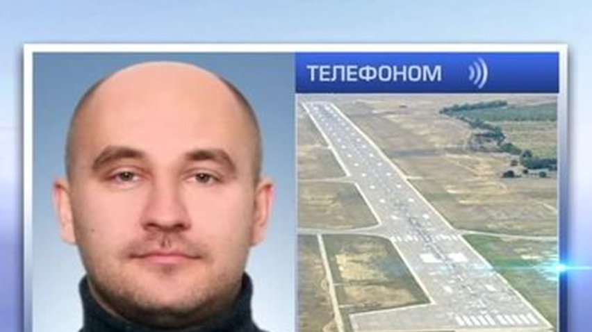 В аэропорту "Бельбек" подтвердили факт захвата