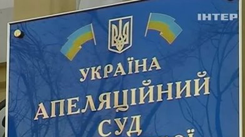 Дело против Тимошенко закрыли