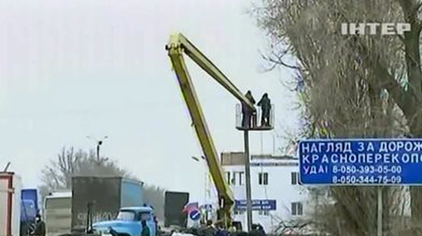 Бойцы "Беркута" перекрыли въезд в Крым