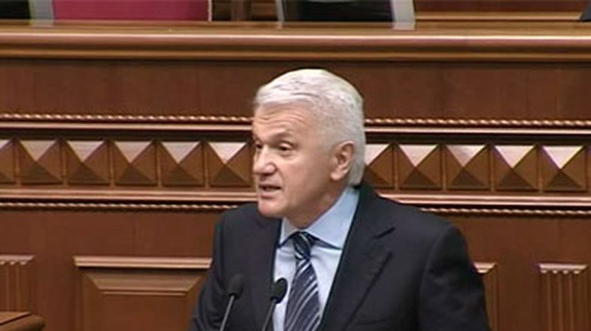 Верховная Рада просит Совет Безопасности ООН созвать заседание по Крыму