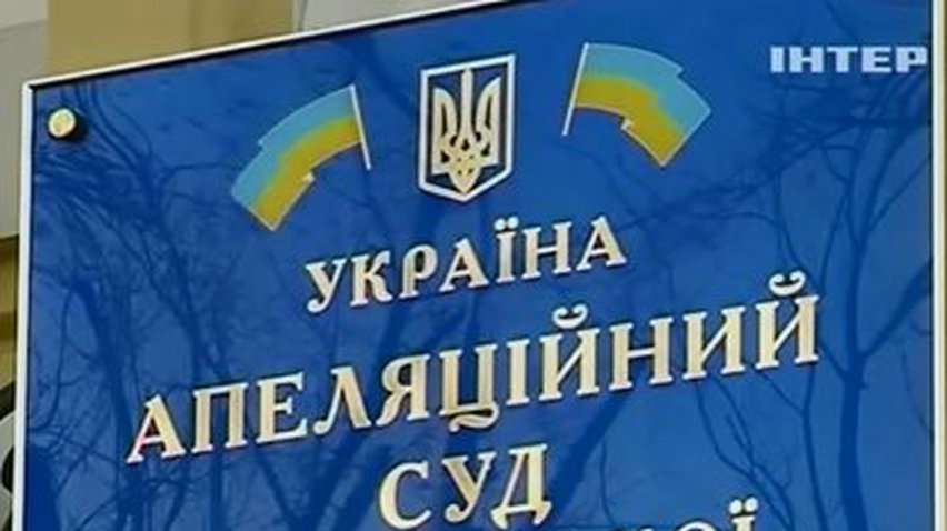 Суд Харькова закрыл дело Юлии Тимошенко