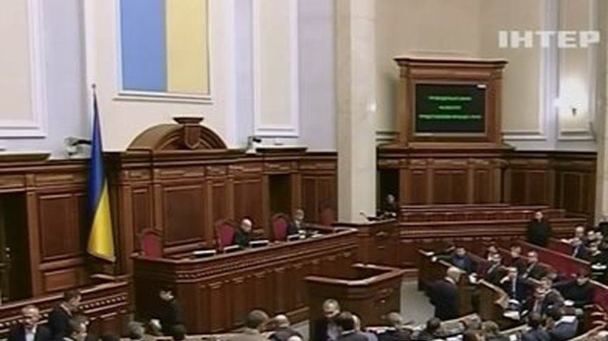Рада обратилась в Совбез ООН