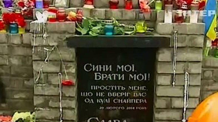 Киевляне почтили память погибших в боях в центре столицы