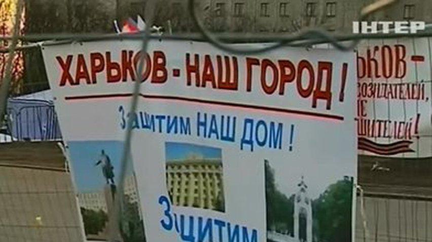 Харьковчан призвали остановить фашизм