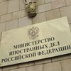 МИД РФ обвиняет Киев в провокации и призывает не нагнетать обстановку в Крыму