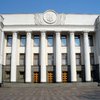 Рада соберется на заседание в воскресенье