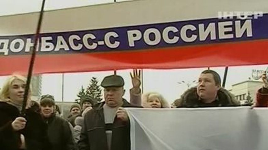 На митинге в Донецке требовали федерализации страны